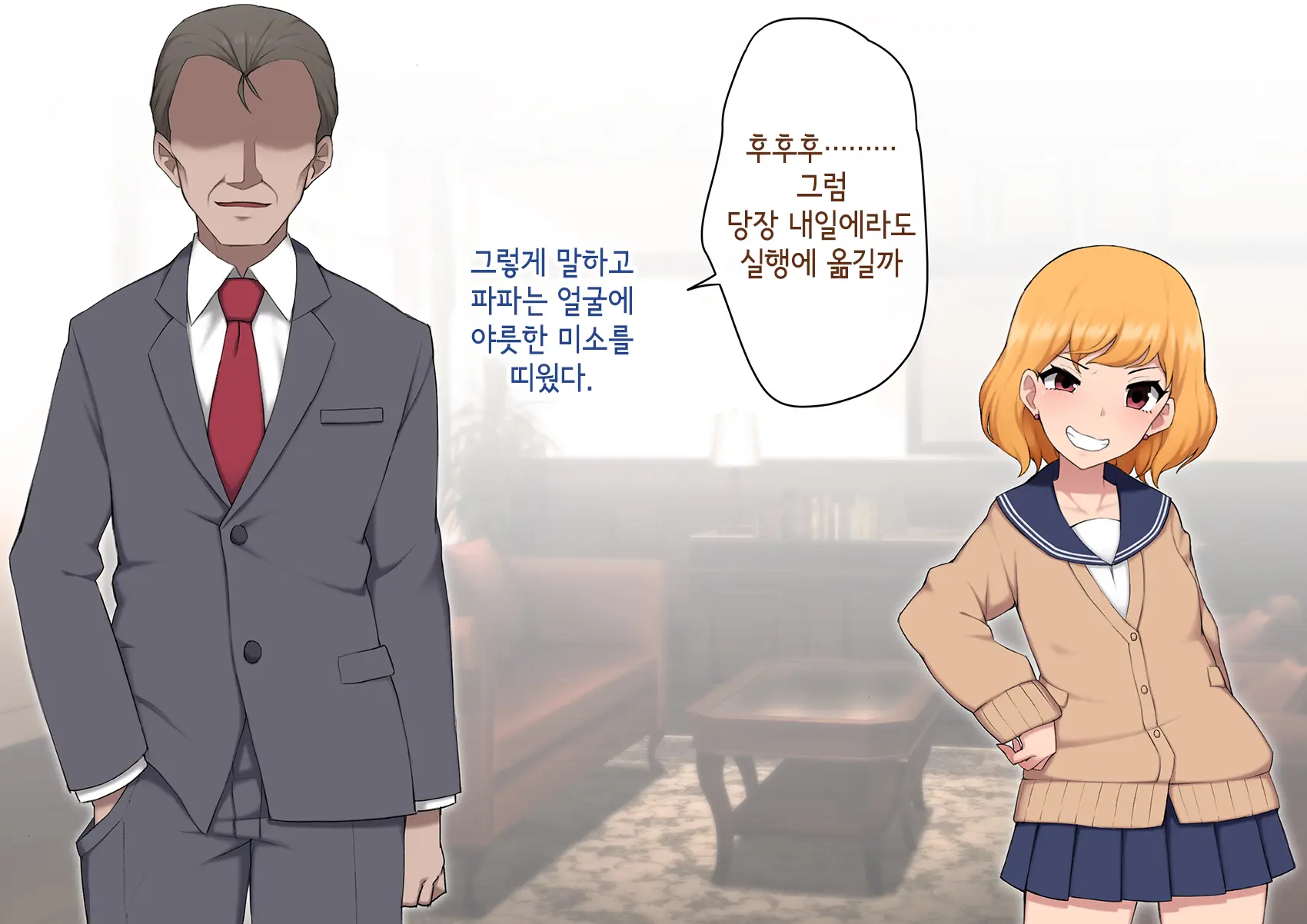 Josou Mesu Ochi Fuuki Iin ~Kiyoku Tadashii Mohansei Ga Inran Bitch Ni Ochiru Made~